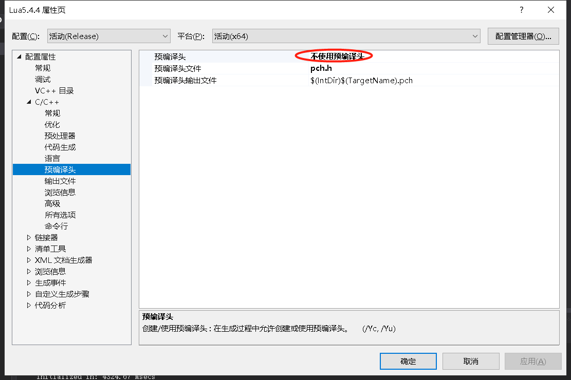 image-20230219220517123