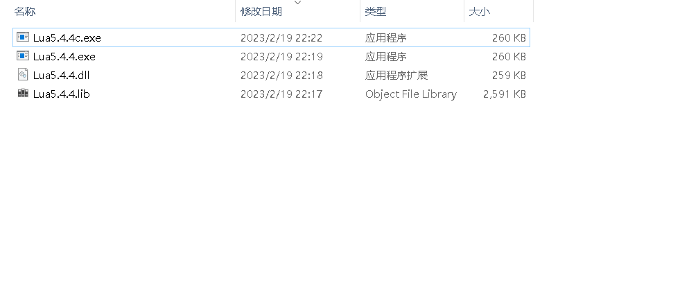 image-20230219222323532