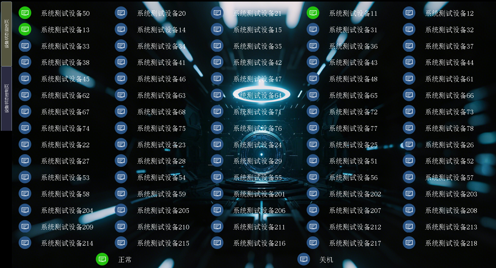 image-20250206181431363
