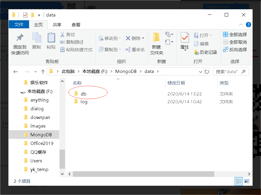 image-20200615091626563