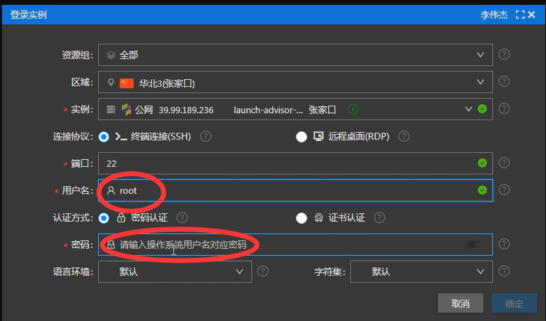 image-20200818112259497