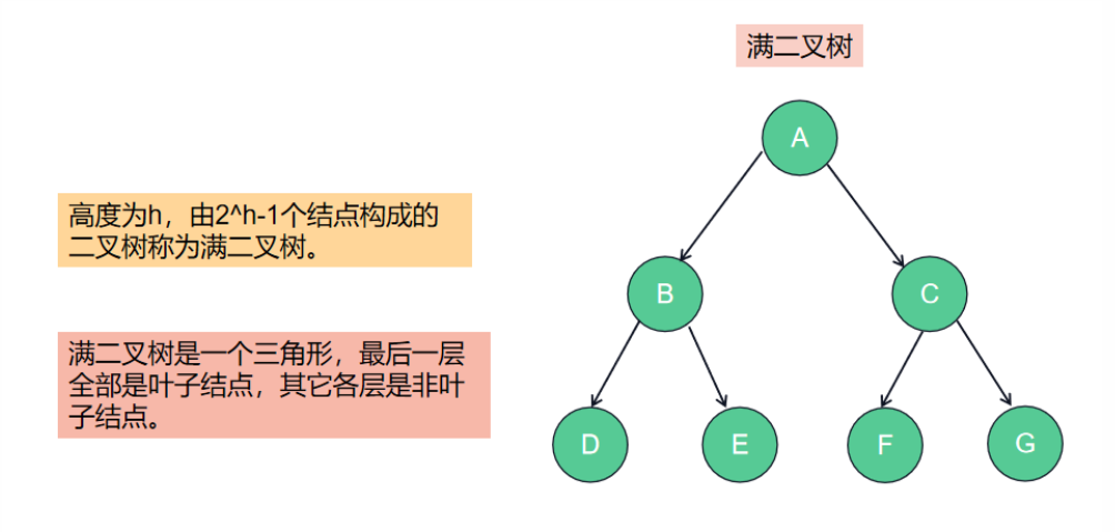 image-20200831113029974
