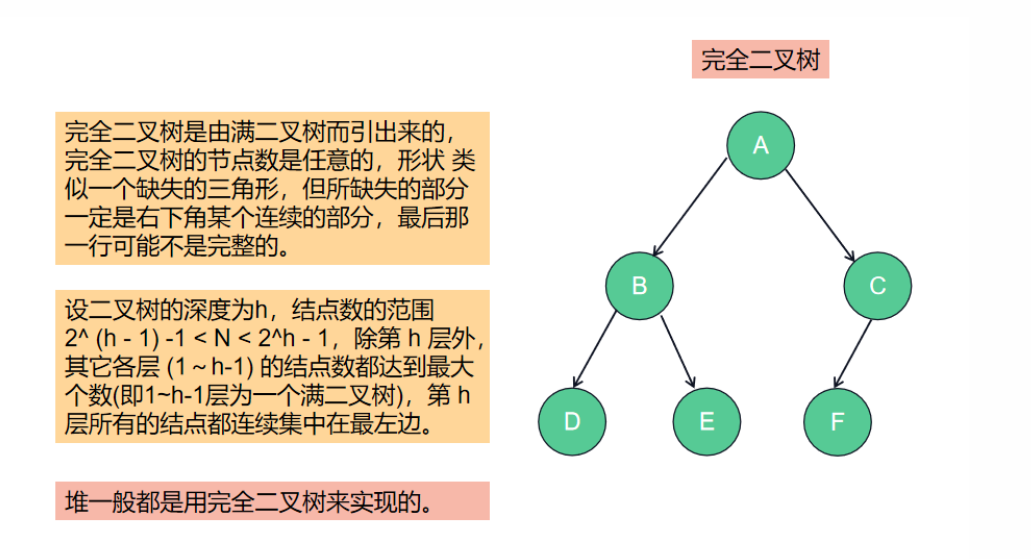 image-20200831113053545
