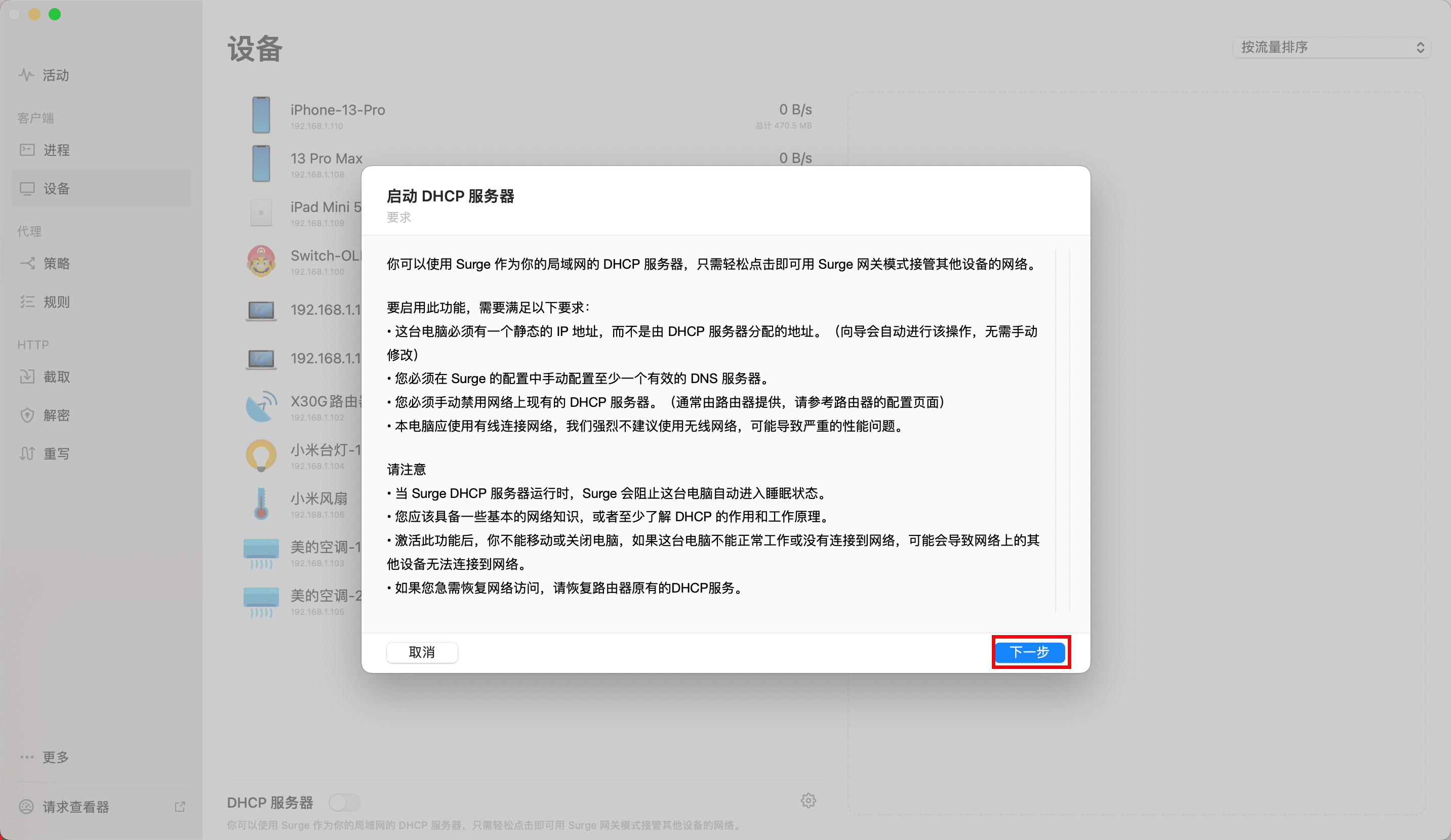 AKpMao-2022-07-02-183144