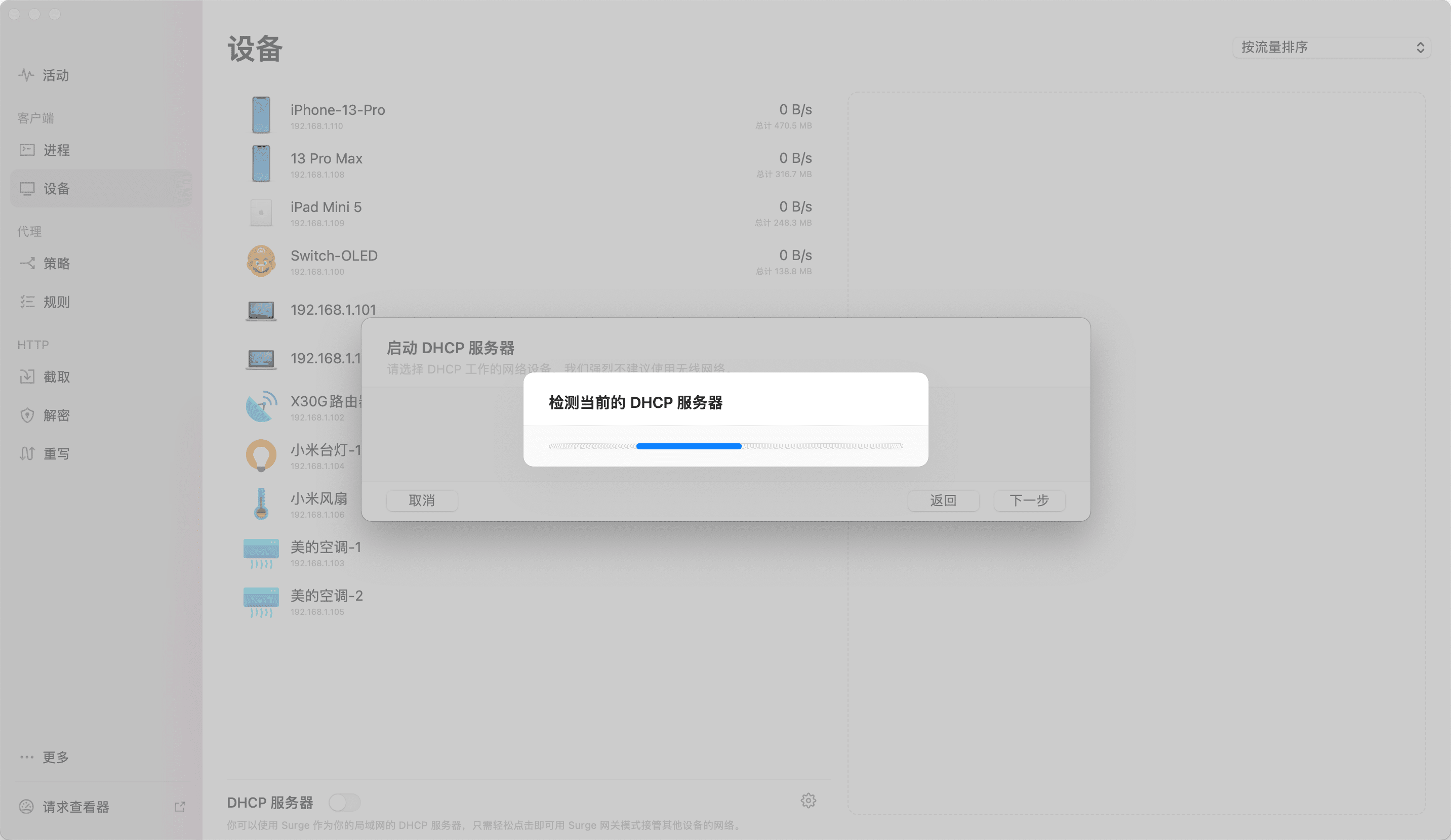 iME4T0-2022-07-02-183608