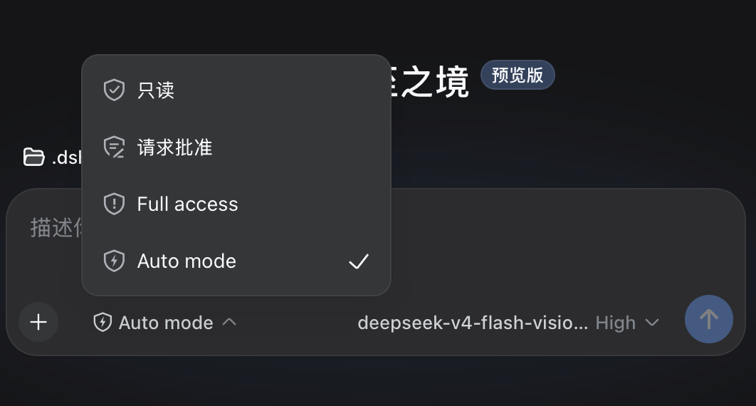 dsh-automode in the permission picker
