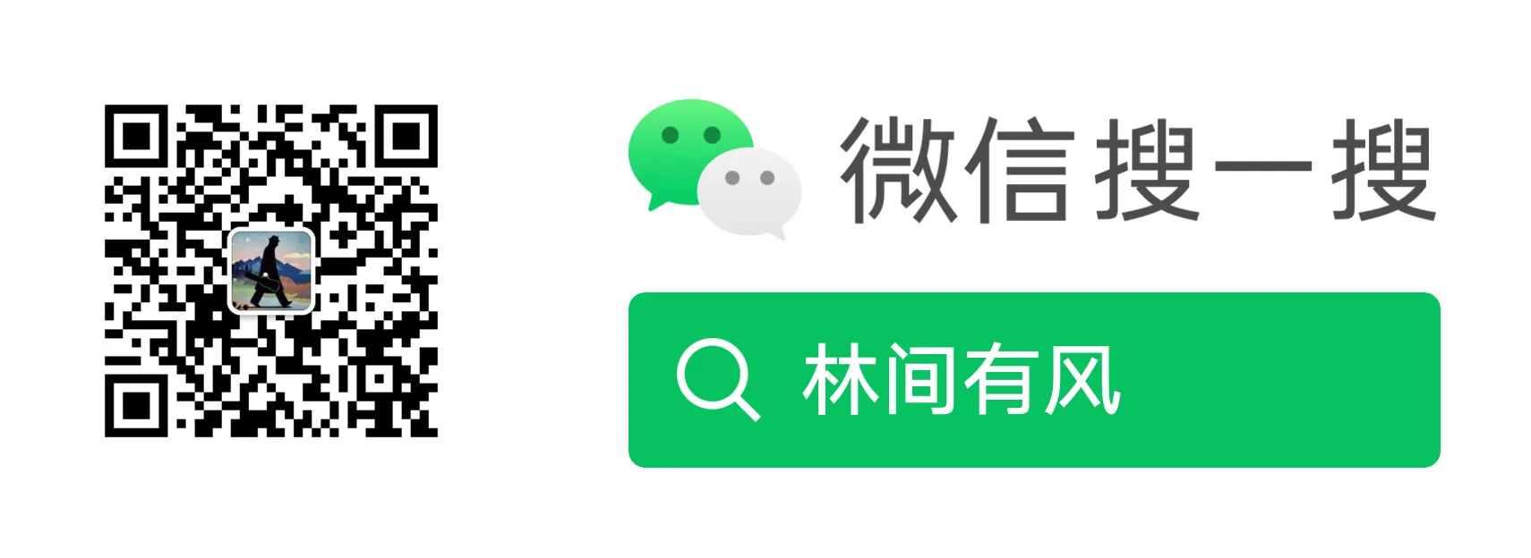 扫码或搜索关注逻辑帧公众号