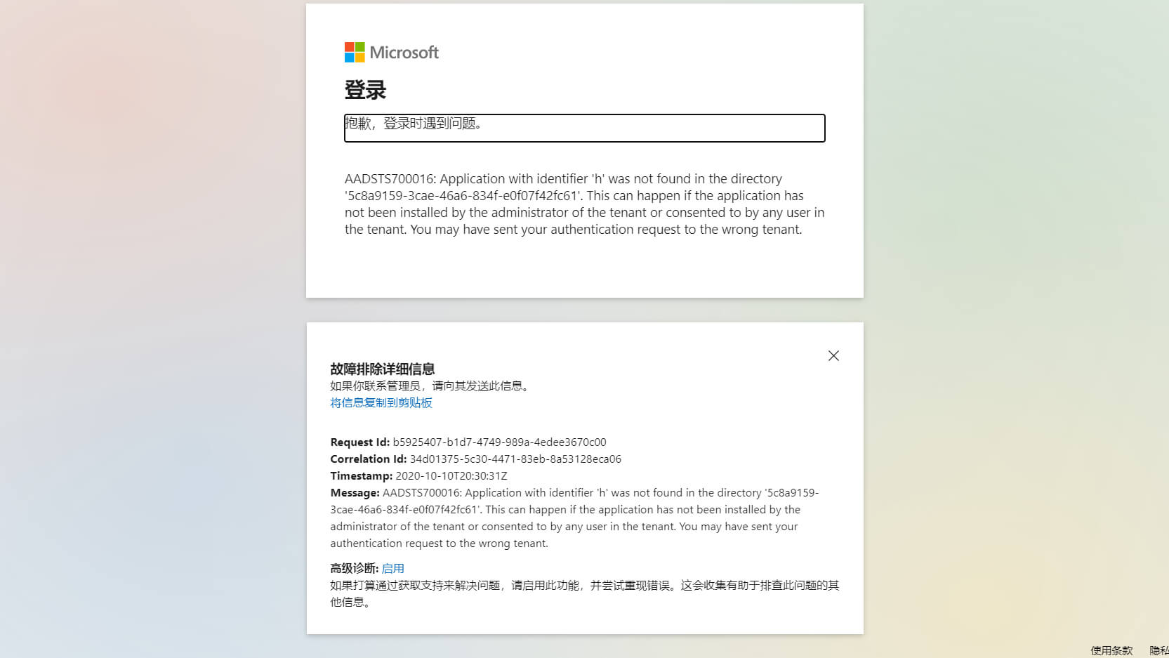 olaindex_3