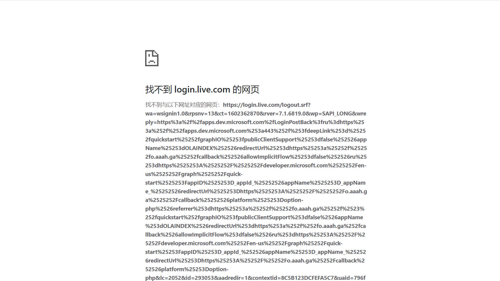 olaindex_2