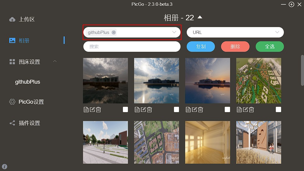 picgo的相册