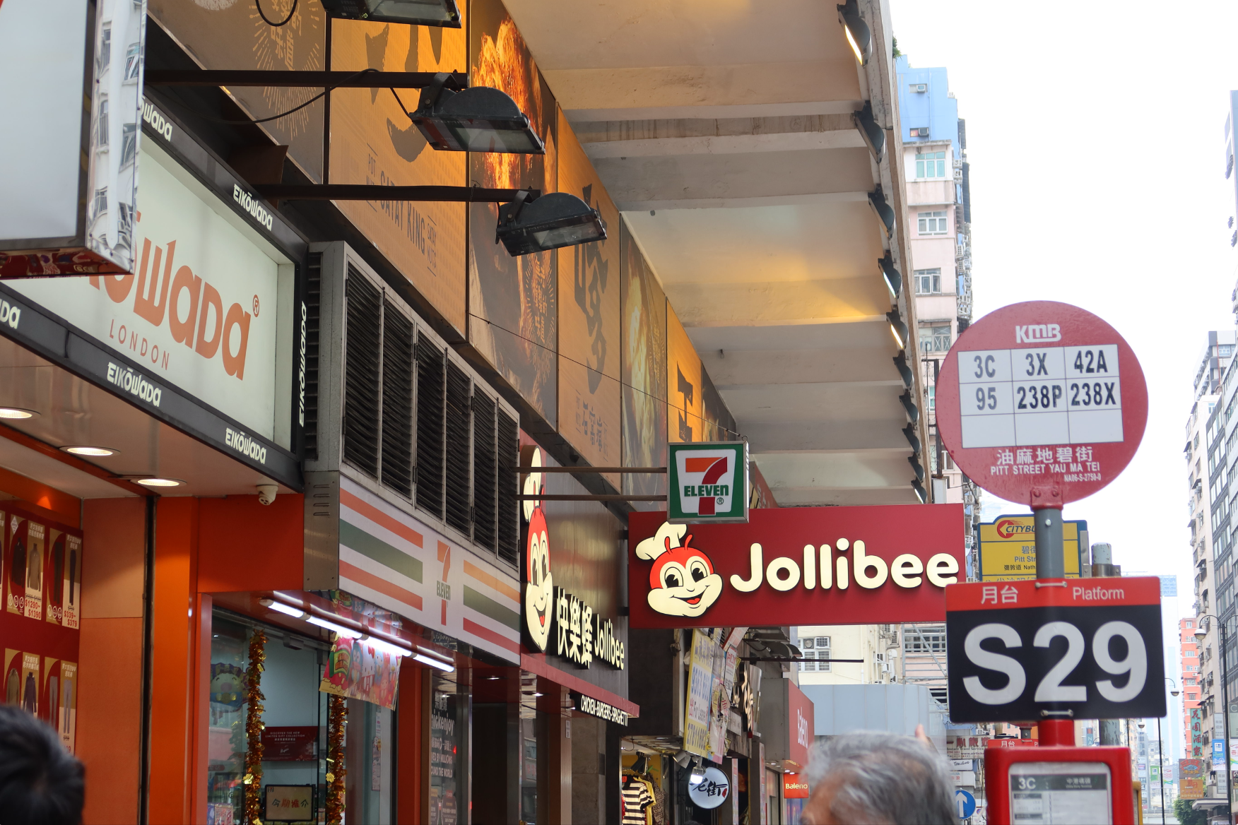 Jollibee