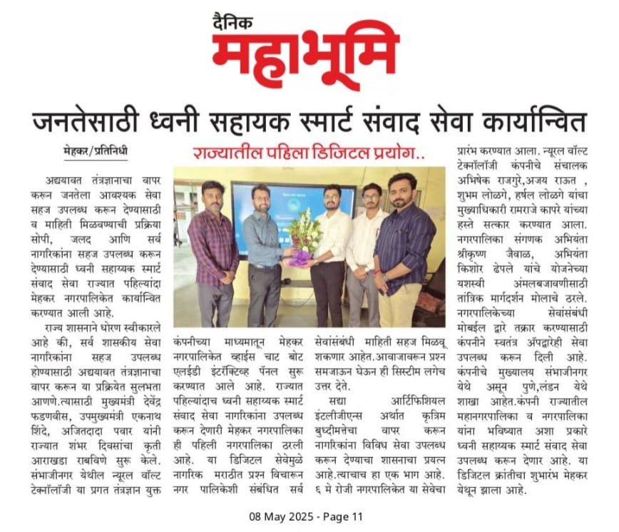 Newspaper feature 2