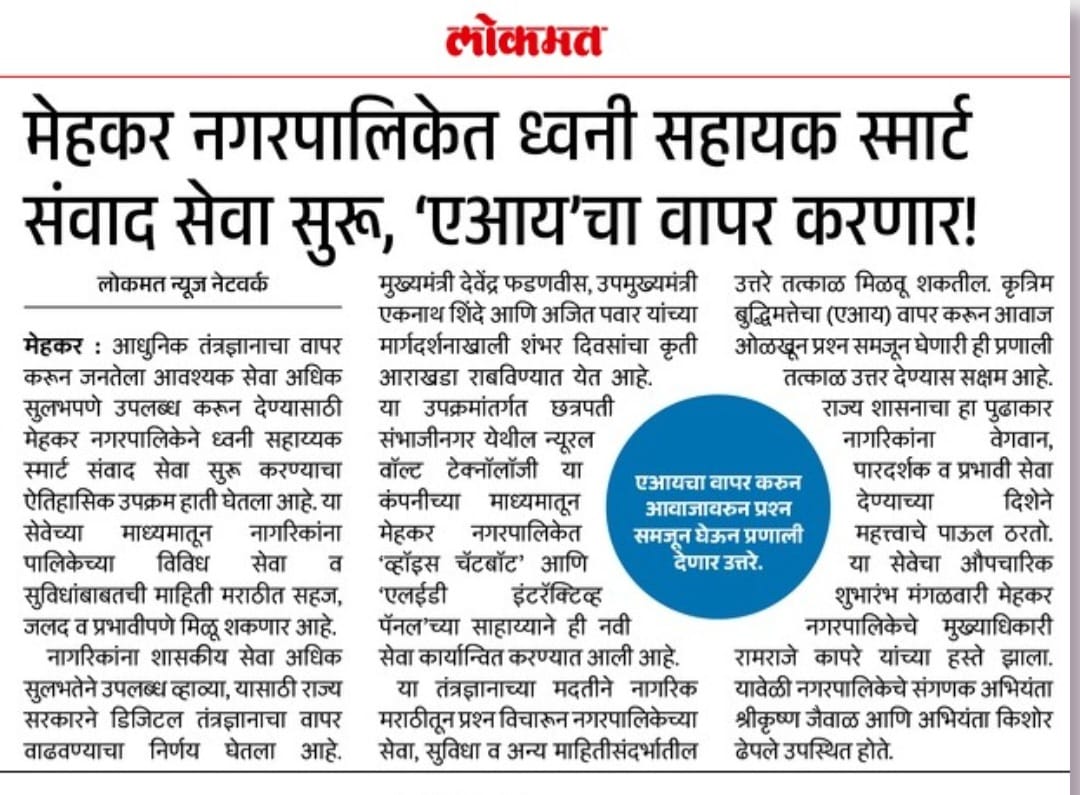 Newspaper feature 3