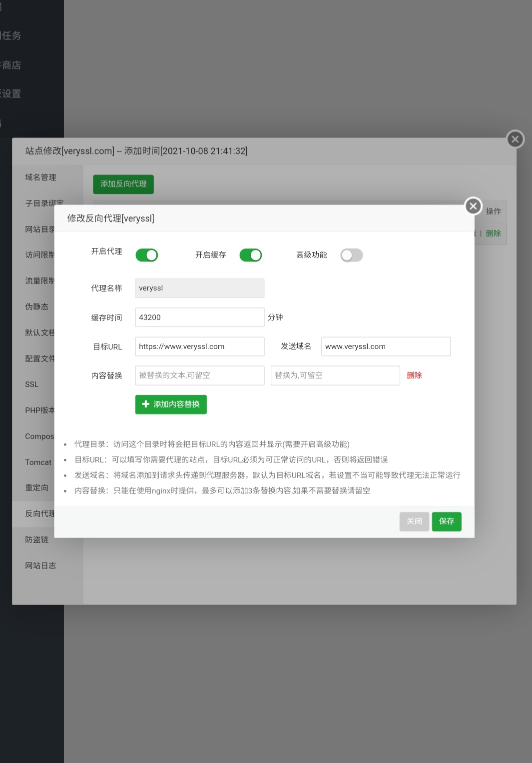 请输入图片描述