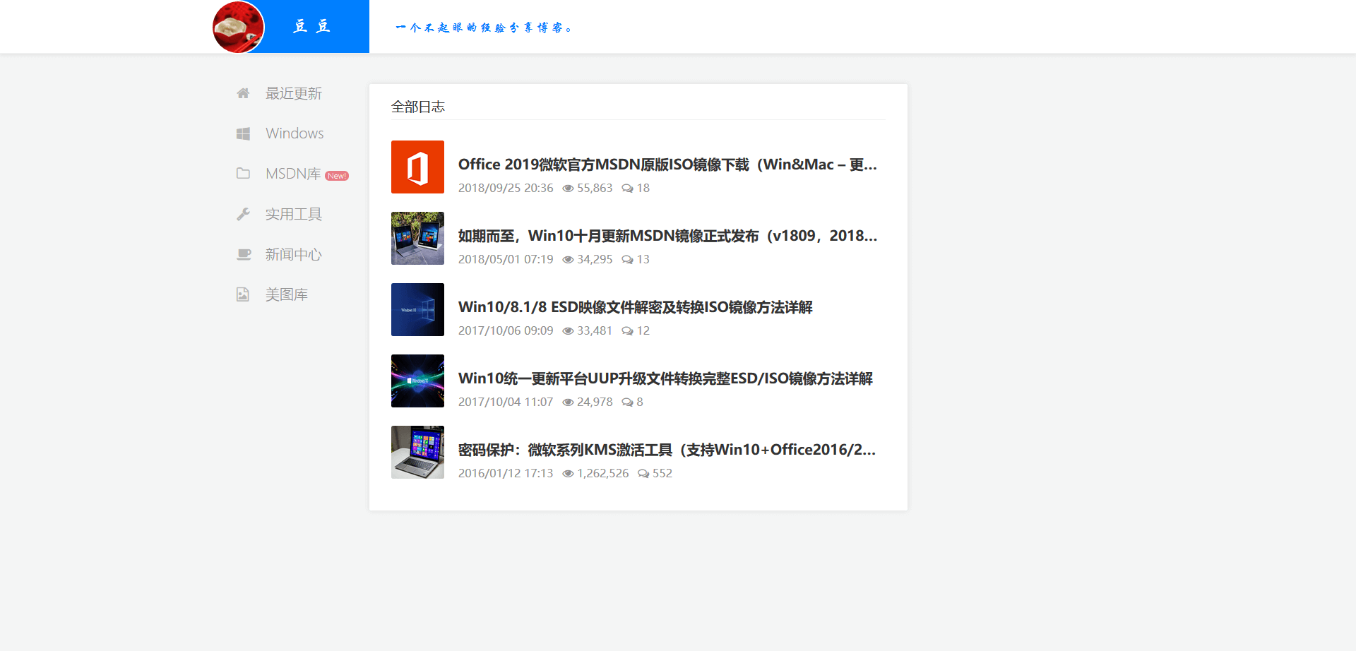 免费软件资源网站 %E7%88%B1%E8%BD%AF%E8%BF%B7.png