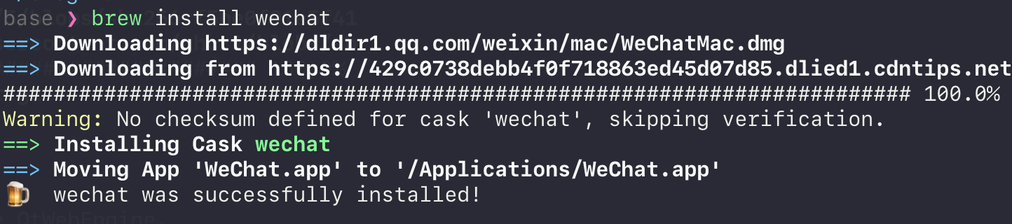 Brew安装微信