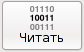 dvdisaster UI: Read (button)