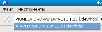 dvdisaster GUI: drive selection in Linux