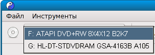 dvdisaster GUI: drive selection in Windows