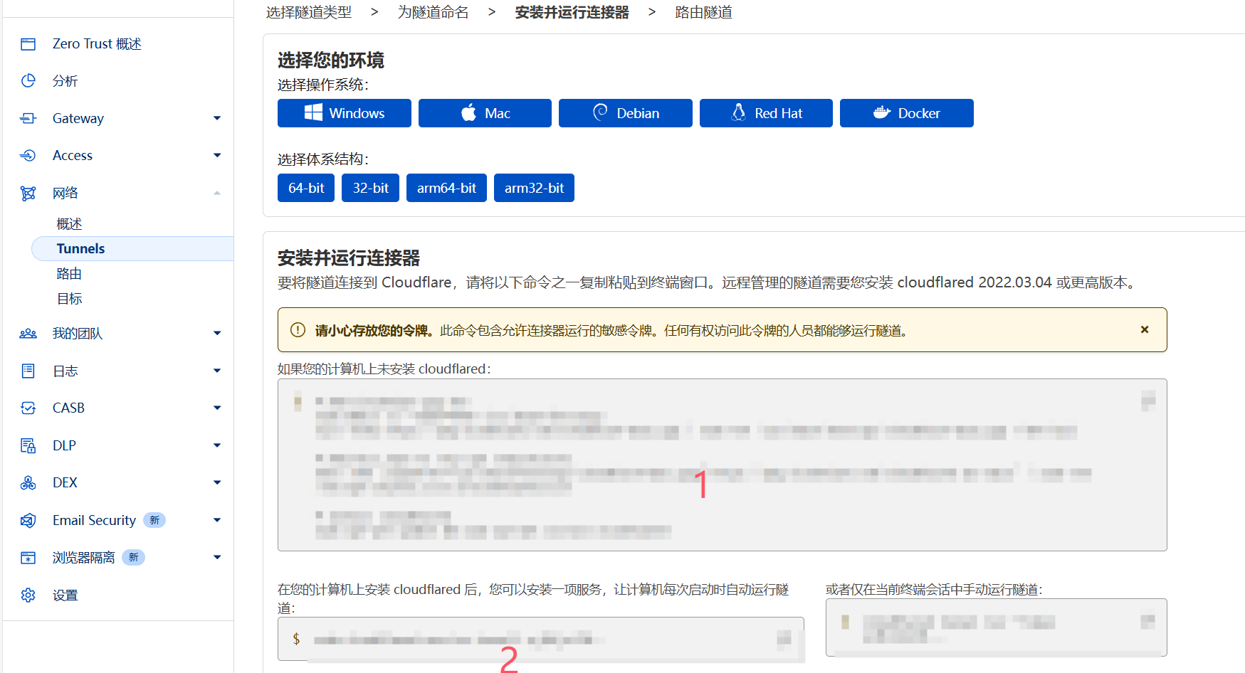 安装cfd
