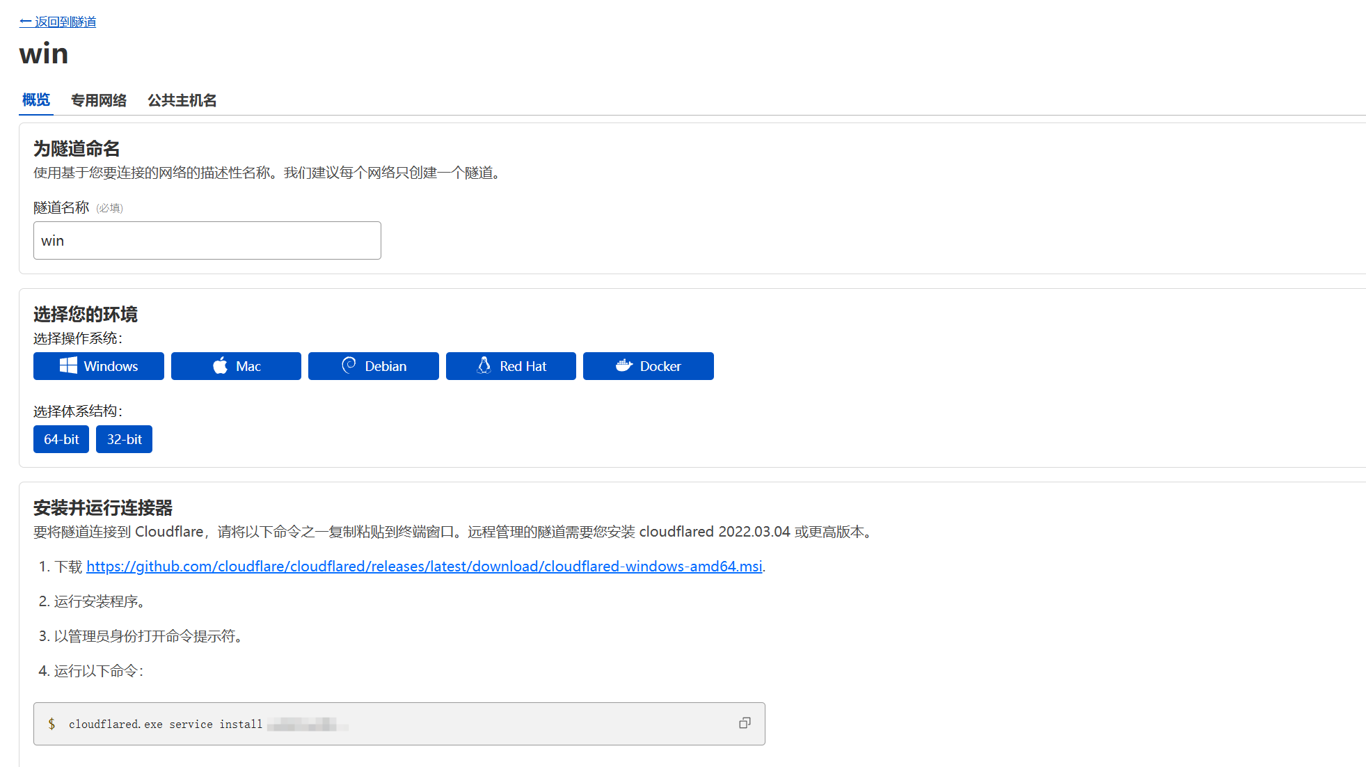 电脑1安装cfd 电脑1安装cfd