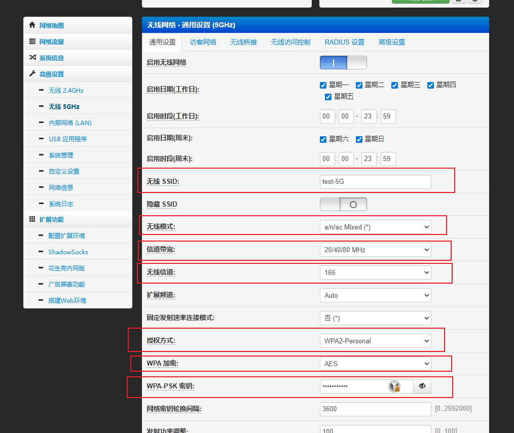 image-20260119094904304