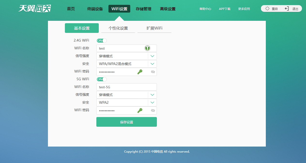 image-20260119095725609