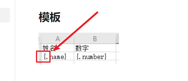 image-20241011170141548