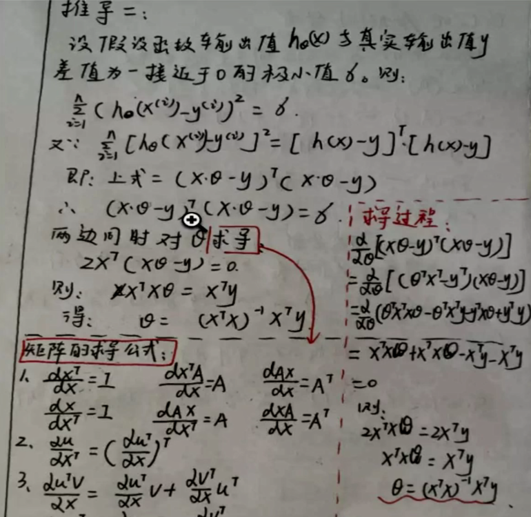 20211014165528
