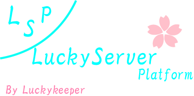 LuckyServer_Platform_with_sakura