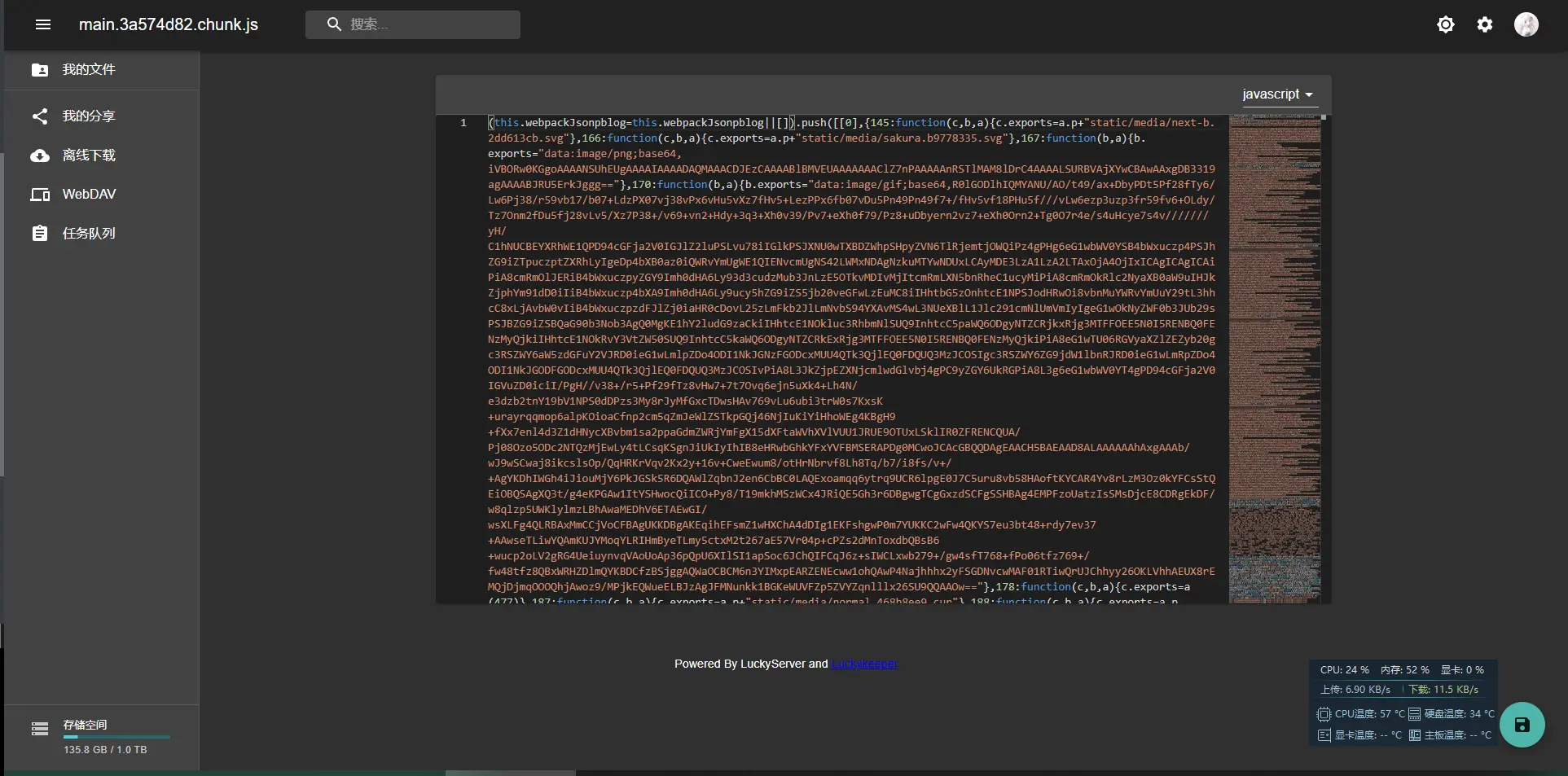 新版云盘 js 编辑界面
