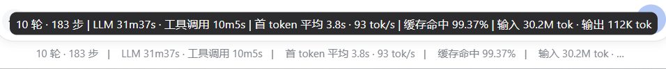 效果示意图