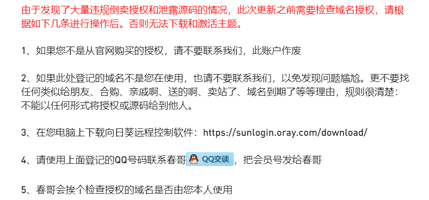 7b2这是疯了么?-deeprobe-谷姐靓号网