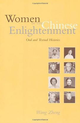 the first-person narratives are complemented by a history of the discursive process and the author's sophisticated intertextual readings. Together