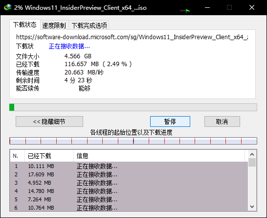 J4125折腾笔记3 KVM 安装 Windows 11