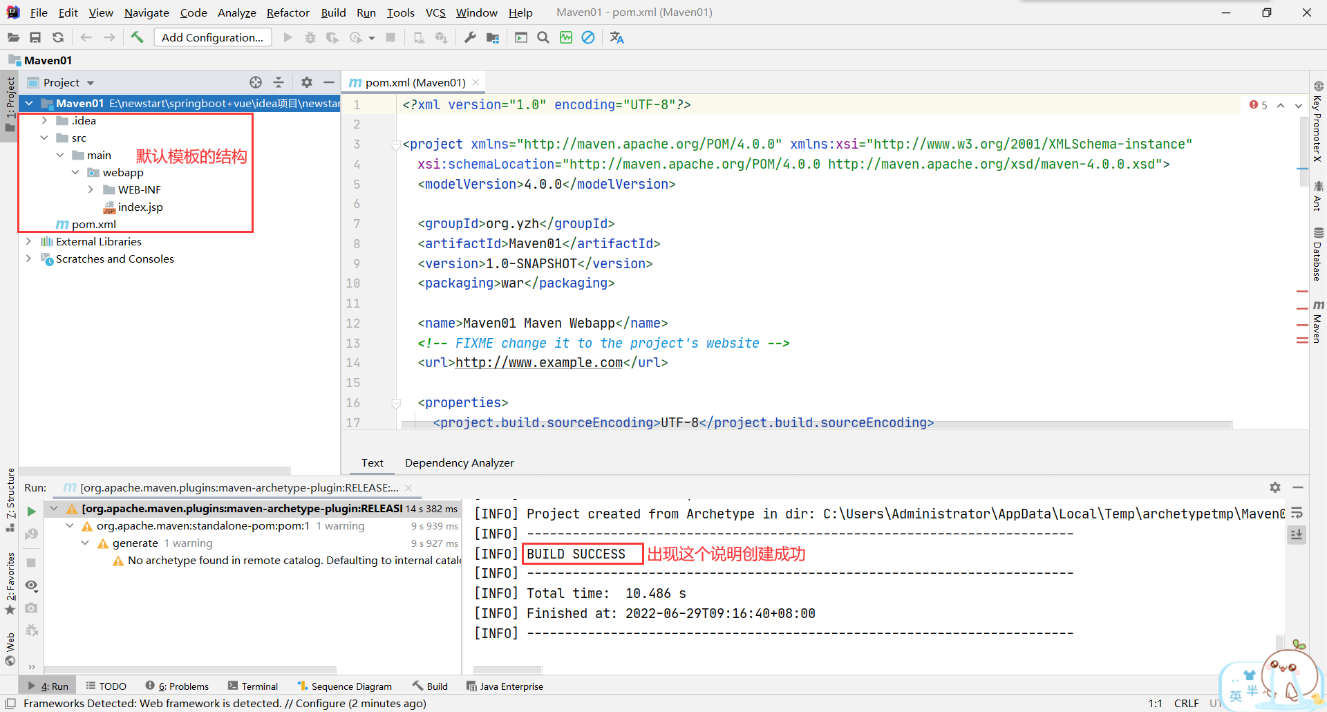 image-20220629091935626