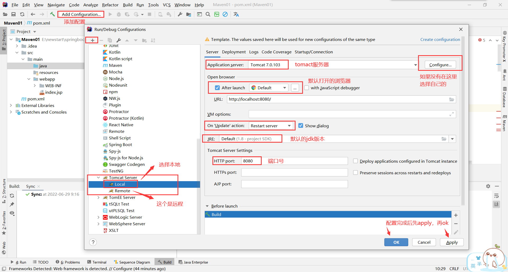 image-20220629100528668