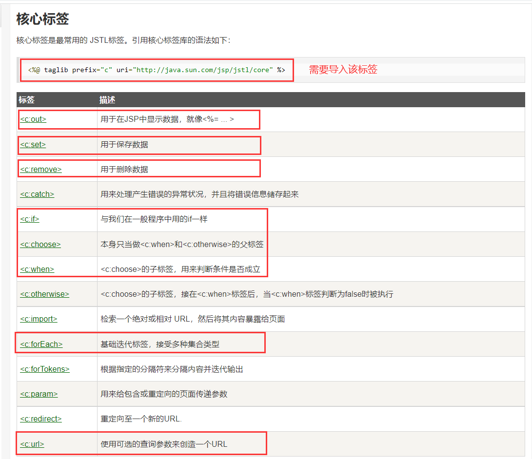 image-20220704175405320