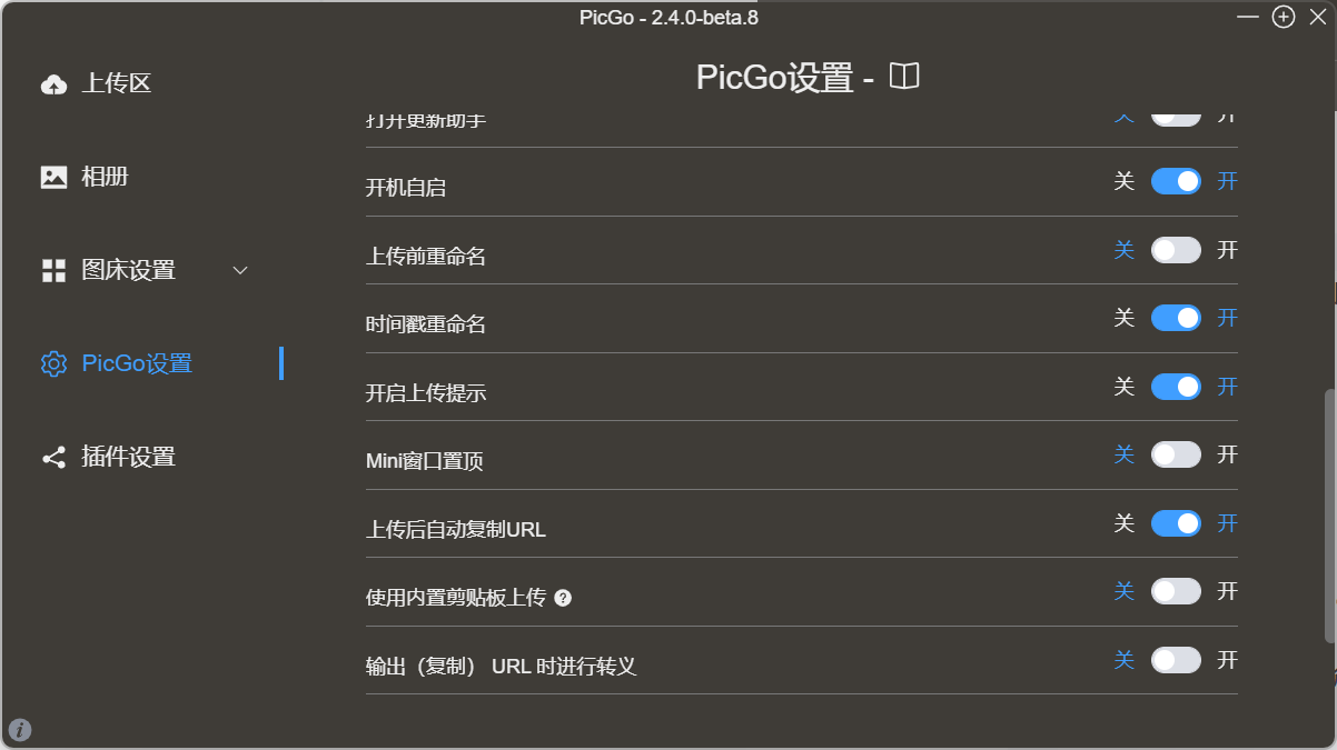 image-20240829152225960