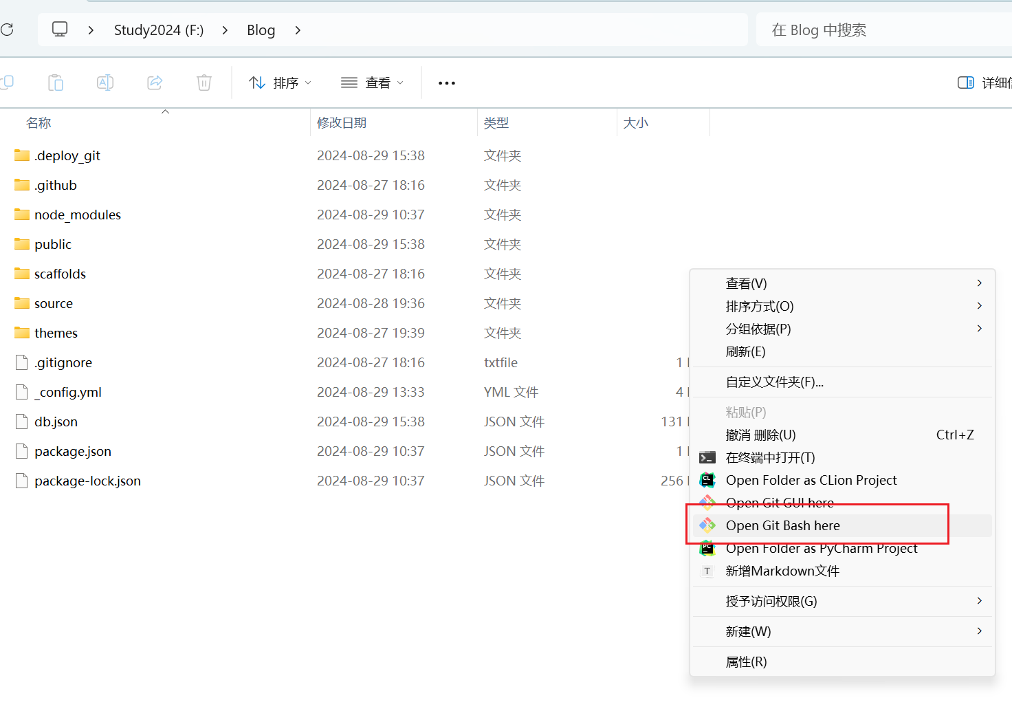 image-20240829161016380