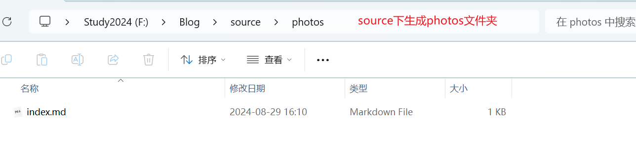 image-20240829161221105