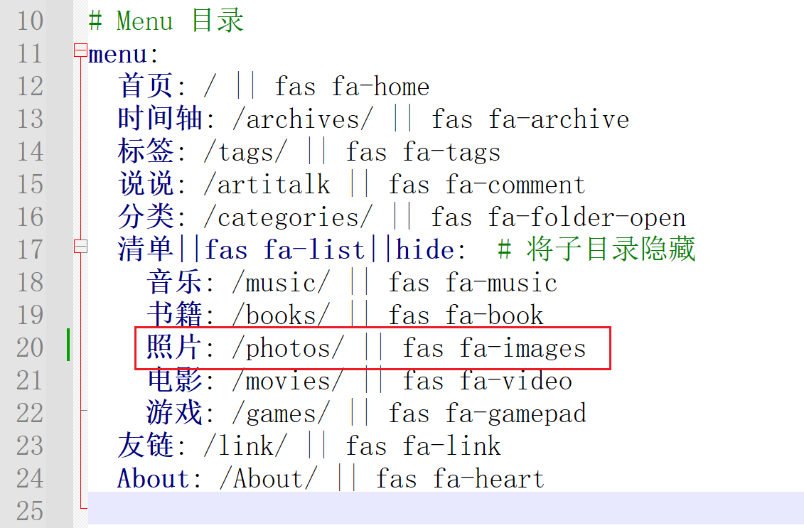 image-20240829161719477