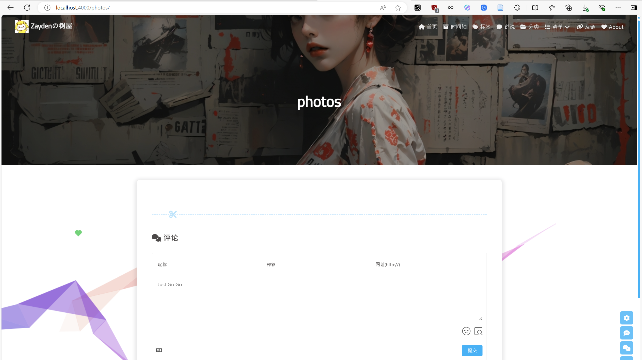 image-20240829162020804