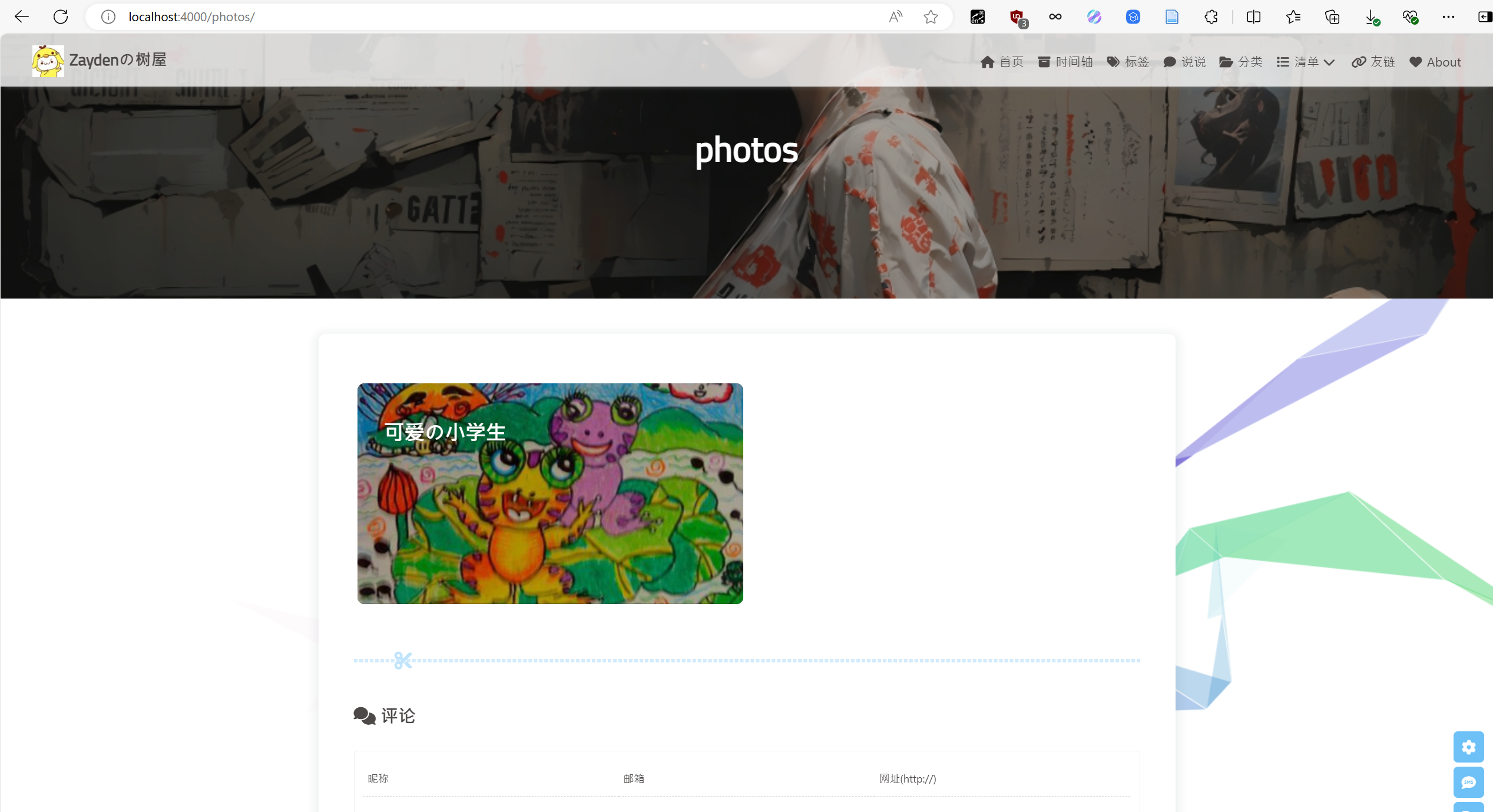 image-20240829165353867