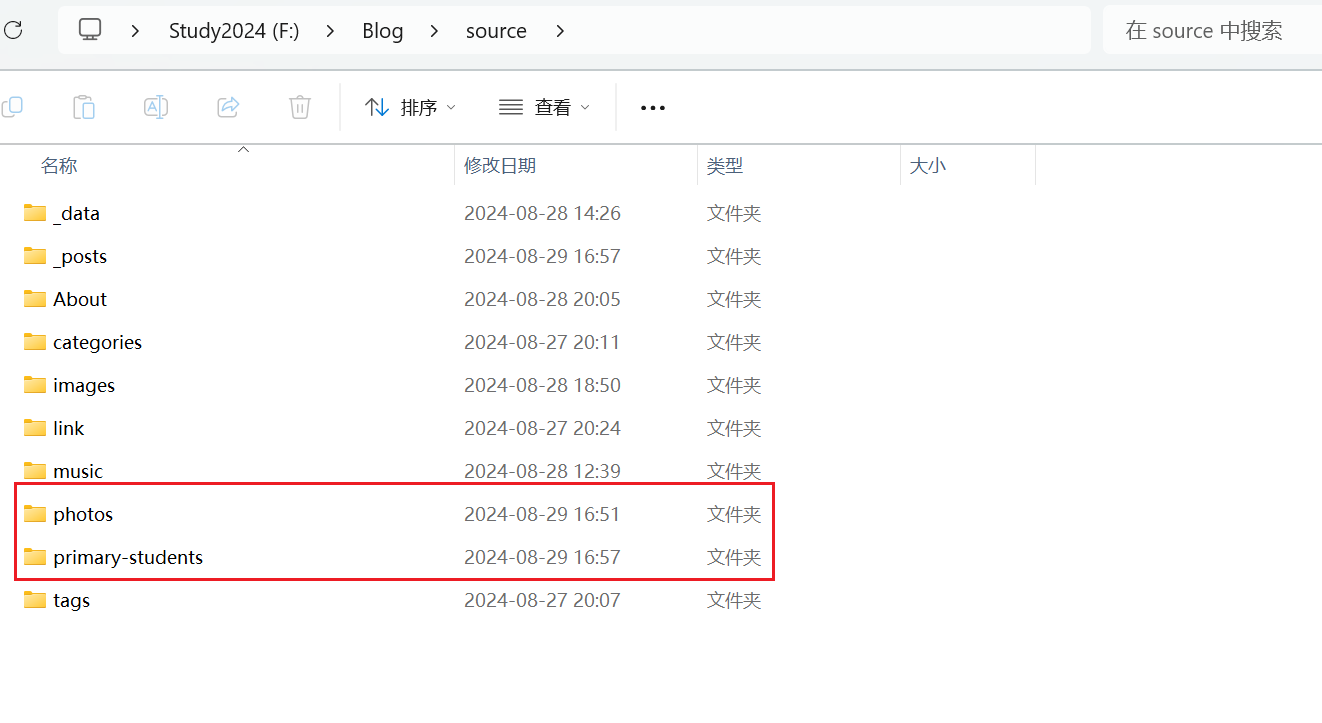 image-20240829165804700