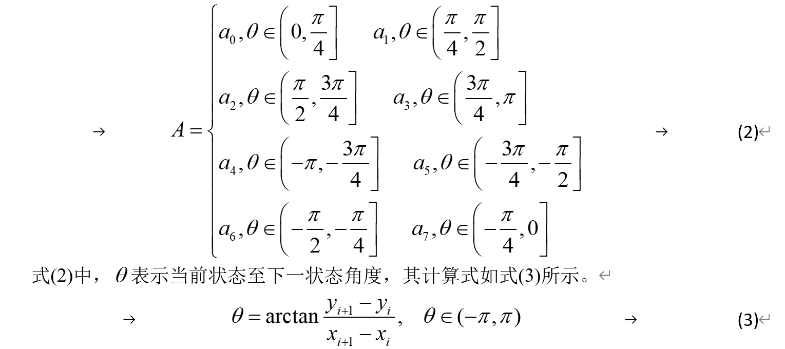 image-20240919172715640