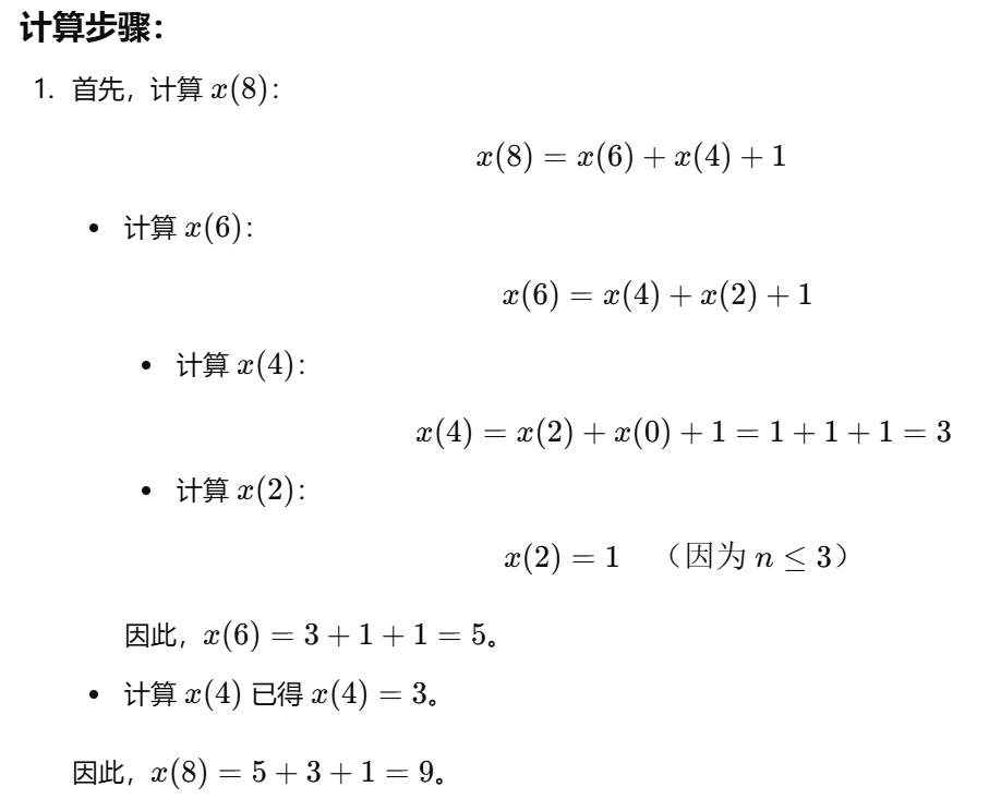 image-20241024233237686