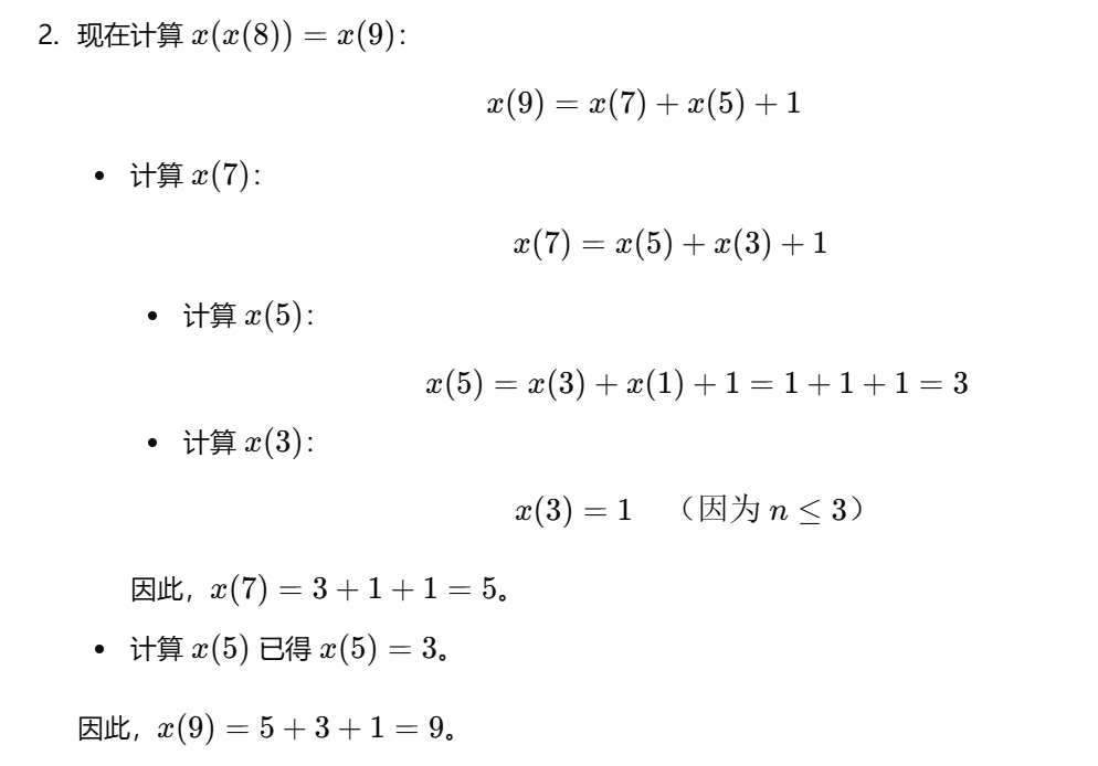 image-20241024233246713