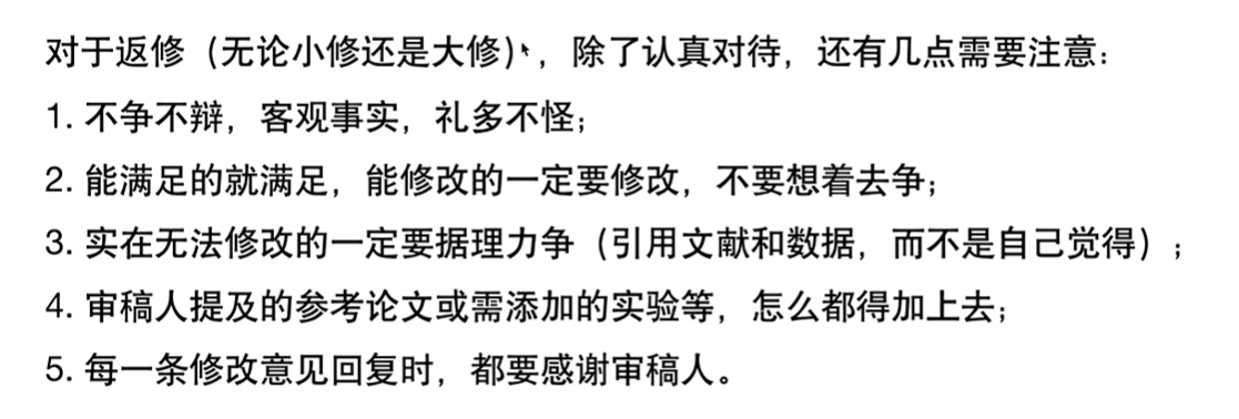 答而不辩