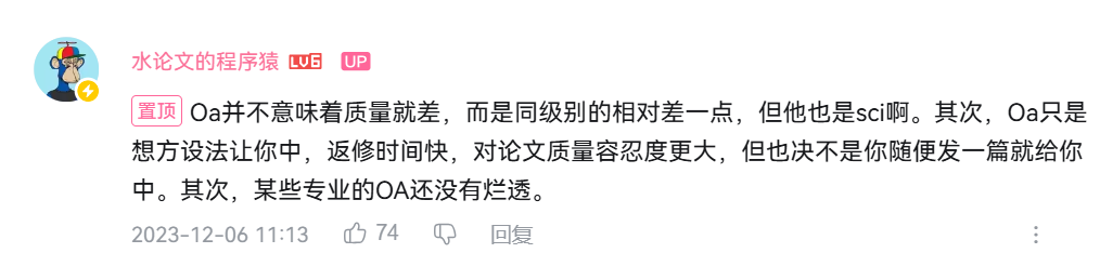 客观看待
